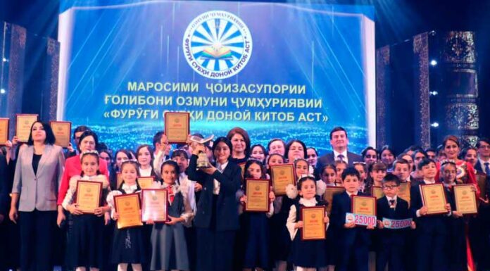 ДИДОР БО ХОНАНДАГОН