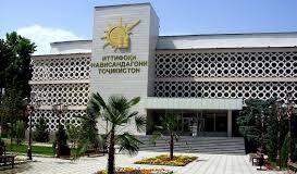 АЗ РАЁСАТИ КУМИТАИ ҶОИЗАИ ДАВЛАТИИ БА НОМИ АБУАБДУЛЛО РӮДАКӢ ДАР СОҲАИ АДАБИЁТ, САНЪАТ, МЕЪМОРӢ ВА ЖУРНАЛИСТИКАИ НАЗДИ ҲУКУМАТИ ҶУМҲУРИИ ТОҶИКИСТОН