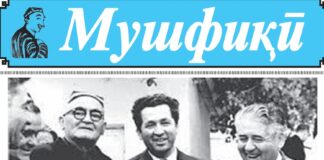 ФАСЛИ ОБУНА