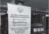 МУАРРИФИИ КИТОБҲОИ ТОЗАНАШР